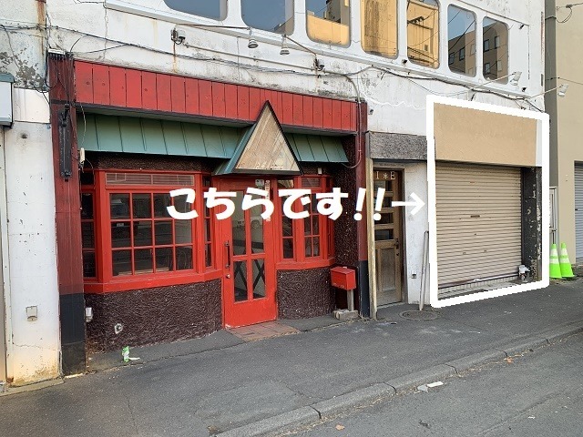 錦町５丁目　貸店舗・事務所（１階右側）