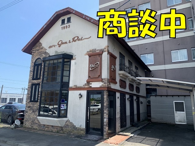 現在商談中です。