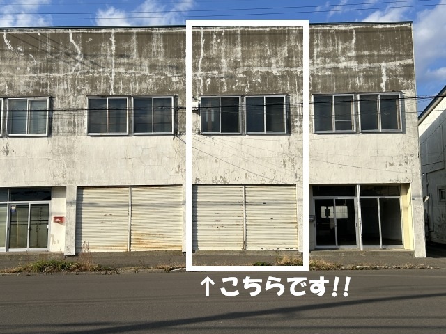 双葉町１０番２０号　貸店舗・事務所