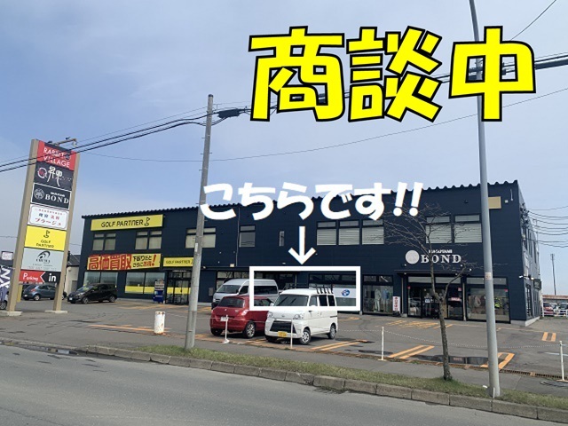 桂木２丁目　貸店舗・事務所