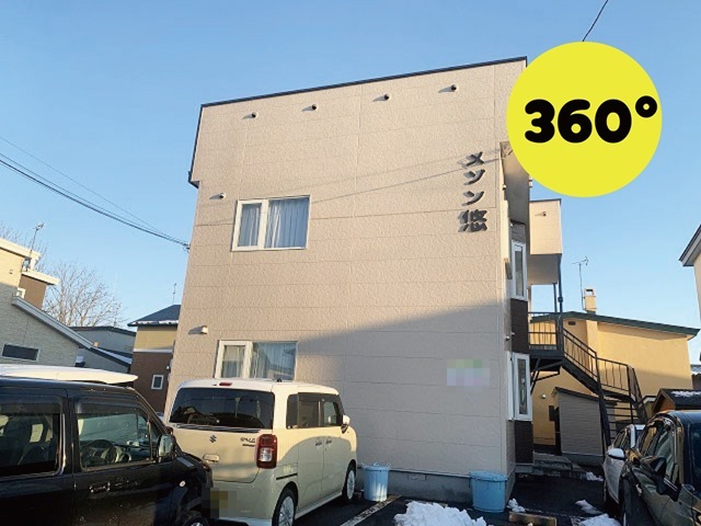 メゾン悠（はるか）１階Ｂ号室