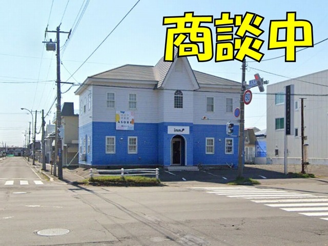 釧路市愛国東４丁目　貸店舗・事務所