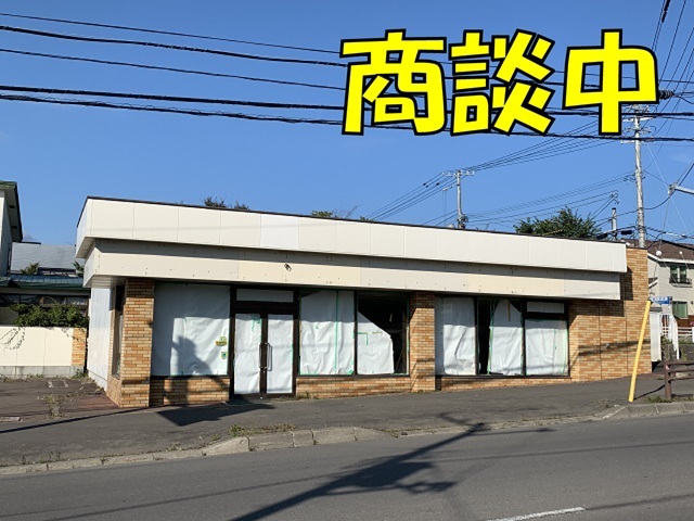 釧路市緑ヶ岡１丁目　貸店舗・事務所