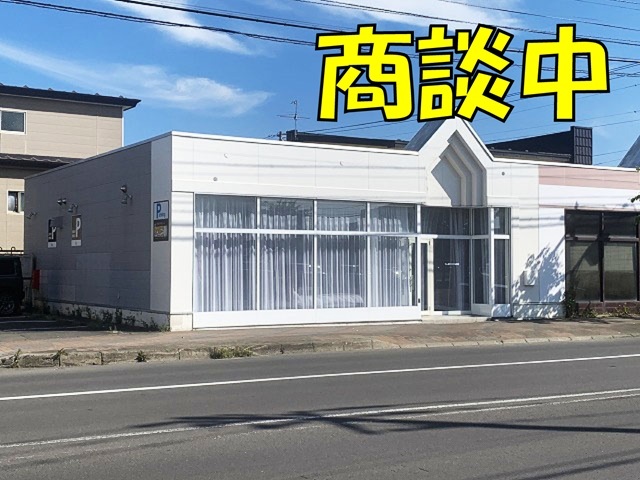 釧路市愛国東１丁目　貸店舗・事務所