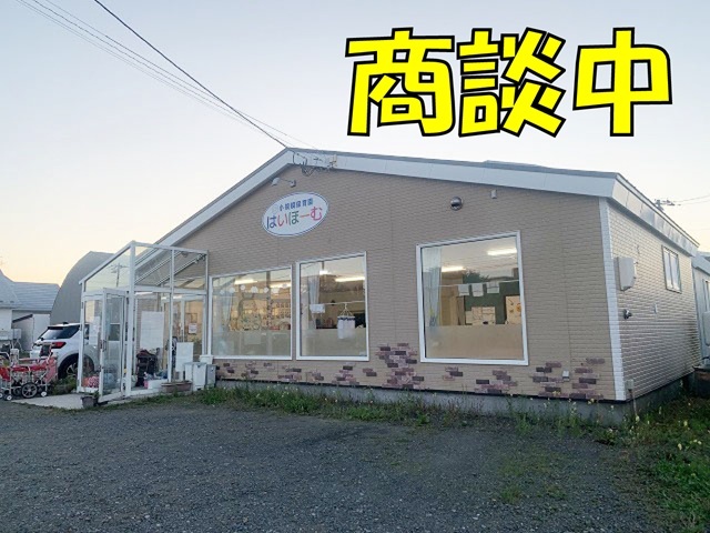 釧路市昭和南４丁目　貸店舗・事務所